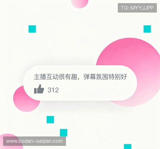 用户反馈